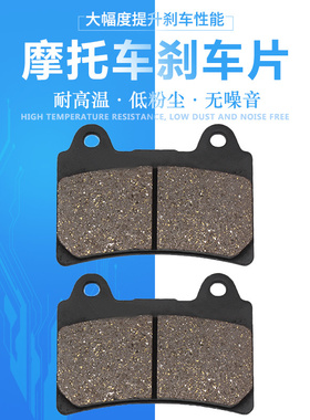 适配雅马哈XVZ13 XVZ1300 XV1300 XV1600 XV1700后刹车片碟刹片