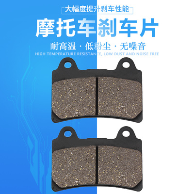 适配雅马哈XVZ13 XVZ1300 XV1300 XV1600 XV1700后刹车片碟刹片