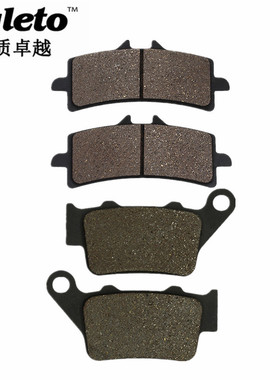 cyleto适配春风CF150NK CF250NK前后刹车片刹车皮碟刹片制动片