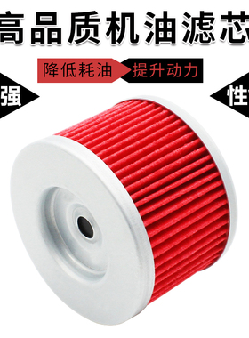 适配本田ATC250 TLR250 TRX250 TRX700 SLR650 FMX650机油滤芯