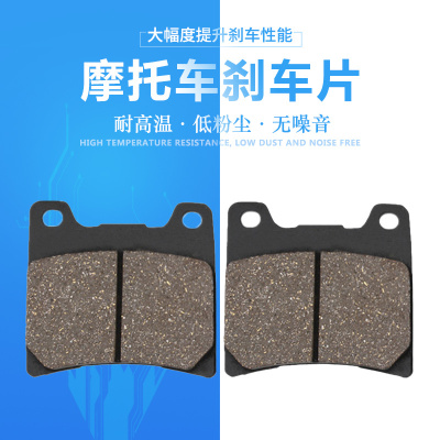 适配雅马哈XJ600 FZR600 FZX700/750 FZ750 XJ900/900F前后刹车片