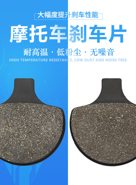 适配哈雷FX FXE FXEF FXWG FXS FXST FXSTB FXSTC FXSTS前刹车片