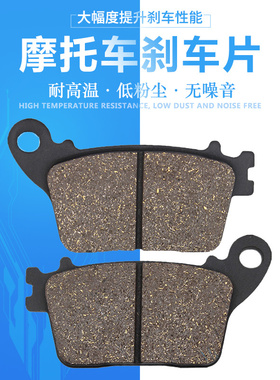 cyleto适配雅马哈YZF R1 YZF R1M YZF R1S后刹车片刹车皮后碟刹片