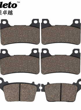 适配本田CBR600RR 2007-2015 CBR1000RR 2006-2015前后刹车片皮