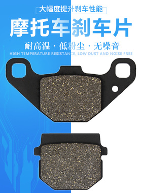 适配川崎KXT250 1984 KXF250 1987-1988后刹车片碟刹片后刹车皮