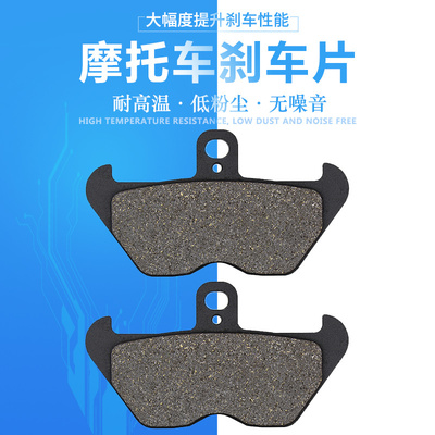 适配宝马K100RS K1 K1000LT K1100RS/LT K1200RS/LT前刹车片皮
