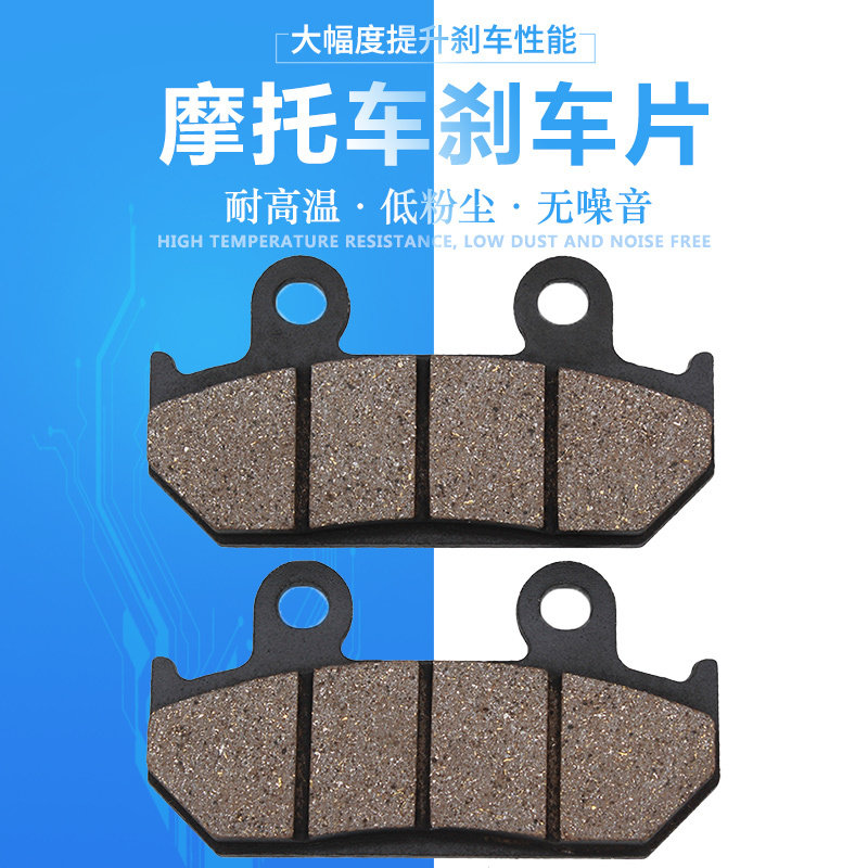 cyleto适配本田CBR500 CBR600 CBR600F XRV750前刹车片前刹车皮