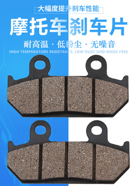 cyleto适配本田CBR500 CBR600 CBR600F XRV750前刹车片前刹车皮