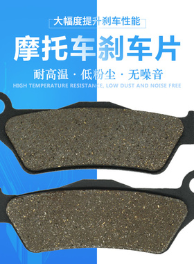适配KTM450 500 505 520 525 530 550 620 625 640前刹车片碟刹