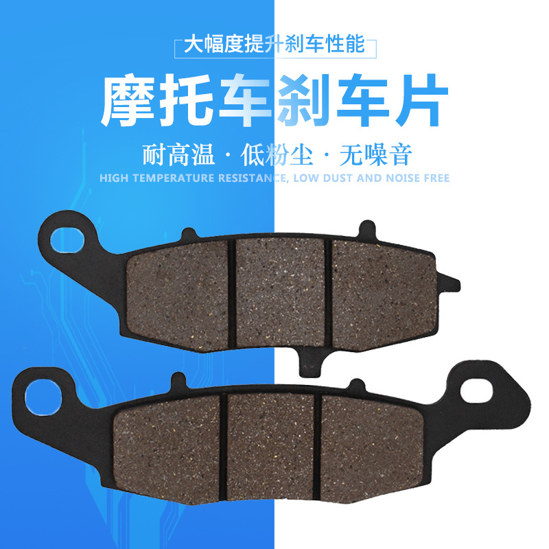 cyleto适配铃木GSR750 GSX750 DL1000 VL1500 VZ1500前刹车片皮