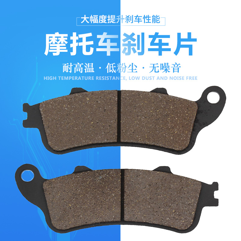 适配本田FES125/150/250 NSS250 银翼FJS600/400 FSC600前刹车片