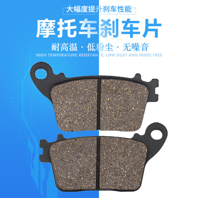 cyleto适配川崎ZX6R ZX636 ZX-10R ZX10R ZX1000后刹车片皮碟刹片