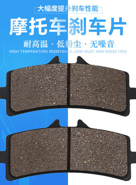 适配宝马HP2 Sport 2008-2011 HP4 2013-2014前刹车片刹车皮碟刹
