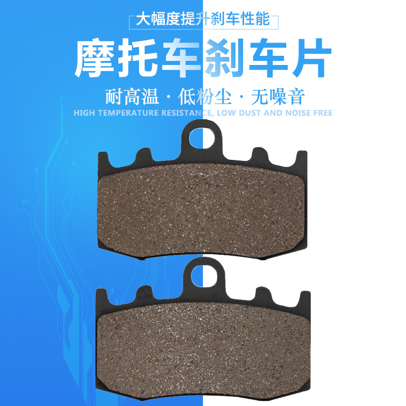 cyleto适配宝马R850RT R1100S R1150GS R1150RT前刹车片前碟刹片