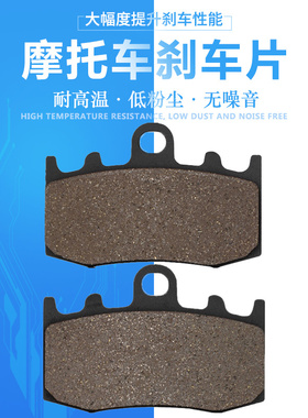 cyleto适配宝马R850RT R1100S R1150GS R1150RT前刹车片前碟刹片