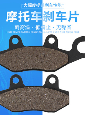 cyleto适配川崎EX250 EX300前后刹车片刹车皮前后碟刹片