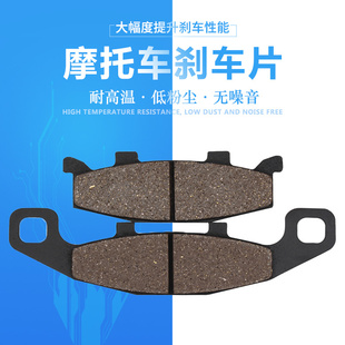 适配川崎GPX250 GPX250R EX250F KLE250Anhelo前刹车片 ZX250