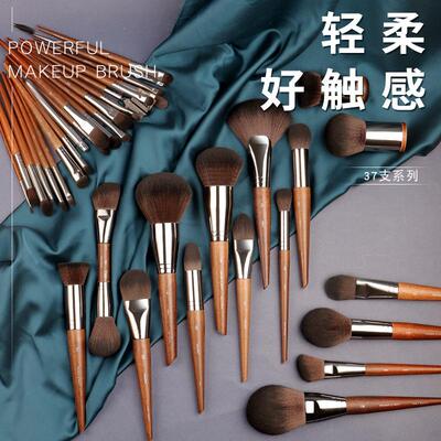 MF化妆刷散粉刷大号腮红刷细节眼影刷遮瑕刷眼线刷修容刷高光刷
