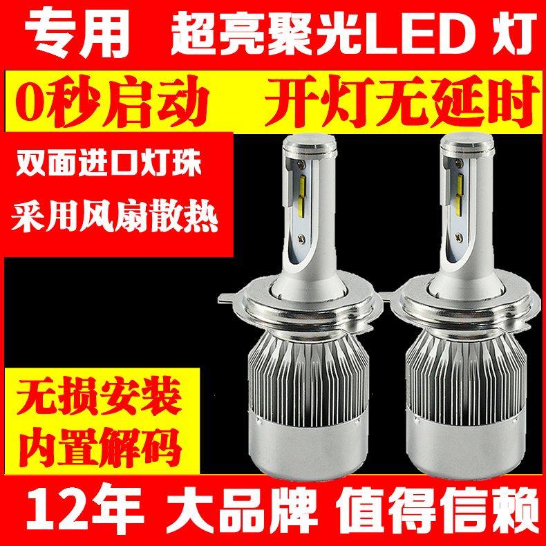 起亚KIA K2 K3 K4 K5专用LED大灯泡无损安装H1 H7远光近光led灯