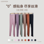 女士打底裤 妈妈装 内穿薄款 秋裤 弹力紧身大码 秋冬季