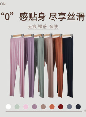秋冬季女士打底裤内穿薄款弹力紧身大码秋裤妈妈装