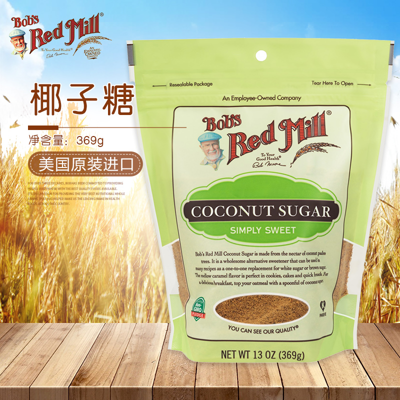 鲍勃红磨坊椰子糖粉进口椰子糖霜烘焙原料椰糖粉369g