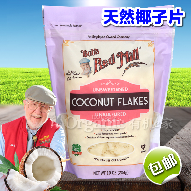 包邮美国原装进口鲍勃红磨坊 Flaked Coconut 无糖椰片 椰子片