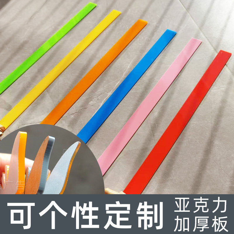 亚克力镜面自粘防水墙贴