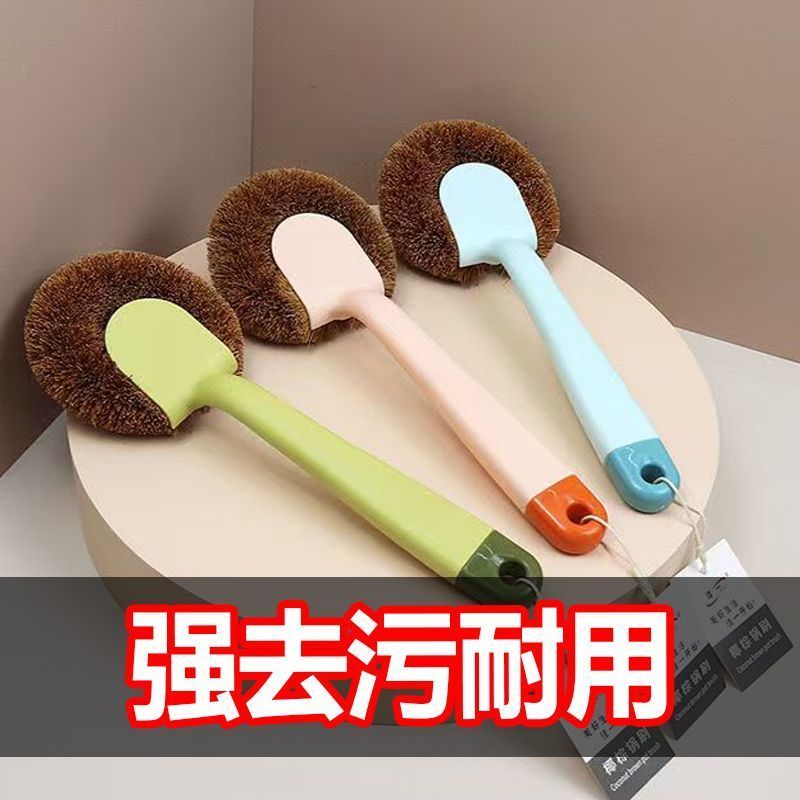 佳一1816椰棕锅刷洗锅刷子不沾油马卡龙色塑料长柄厨房清洁锅刷子图片