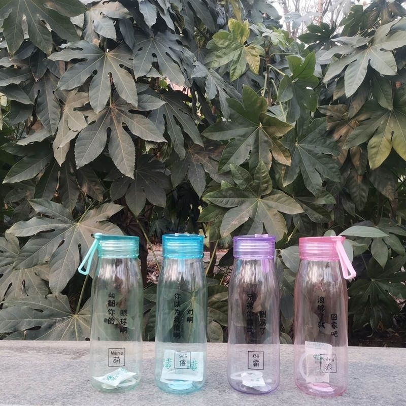 学生水杯塑料单层水杯不怕摔糖果太空杯