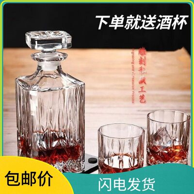 欧式密封带盖醒酒器分酒器红酒瓶洋酒瓶家用水晶玻璃酒壶酒具酒山