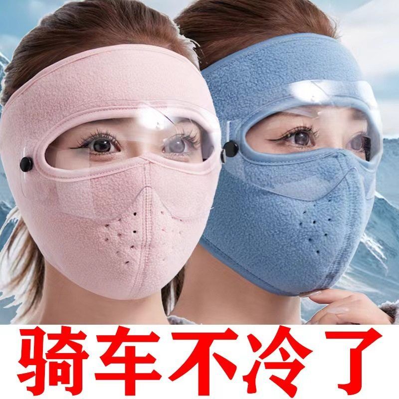 骑行防寒面罩冬季保暖全脸护目女防尘护颈护耳加厚男士防风口罩女_露菲娜百货直销店_自行车/骑行装备/零配件-第5张图片-提都小院 骑行防寒面罩冬季保暖全脸护目女防尘护颈护耳加厚男士防风口罩女_露菲娜百货直销店_自行车/骑行装备/零配件-第5张图片-提都小院