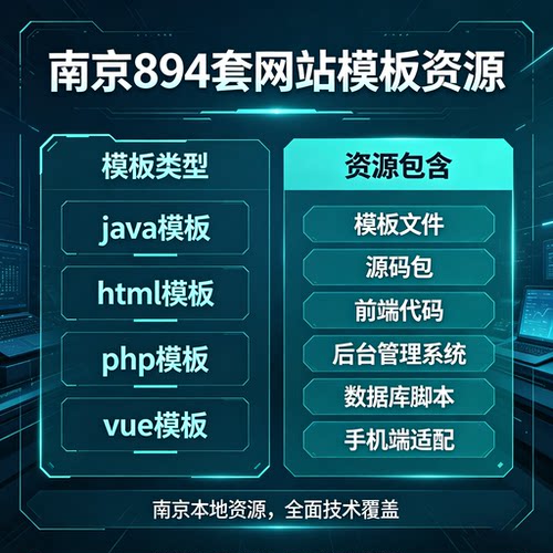 企业网站源码HTML5响应式