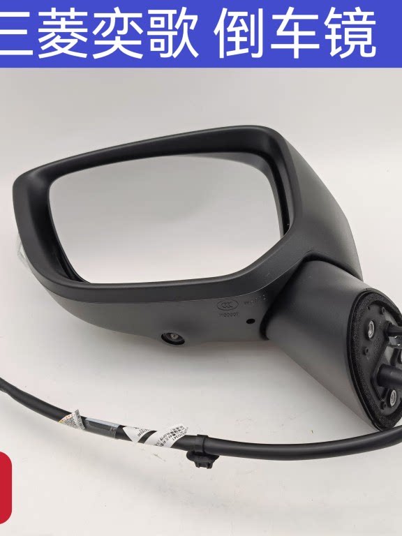 미쓰비시 신차 YIGE 반전 미러 하이 엔드 백미러 9 라인 외부 백미러 [카메라 원래 공장 포함]