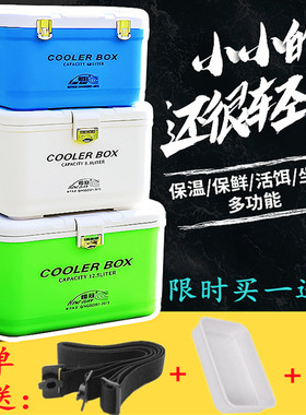 恒冠高效保温超轻结实可坐钓箱