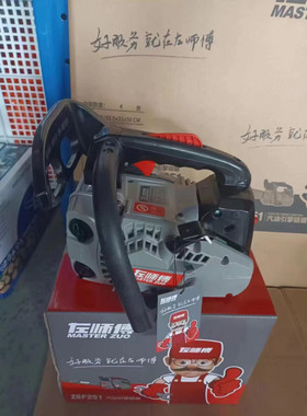 宗申左师傅单手汽油锯小型家用大功率手持轻便进口伐木砍树机