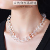 天然白水晶项链女10A级透明白色水晶轻奢串珠颈链短款锁骨链首饰
