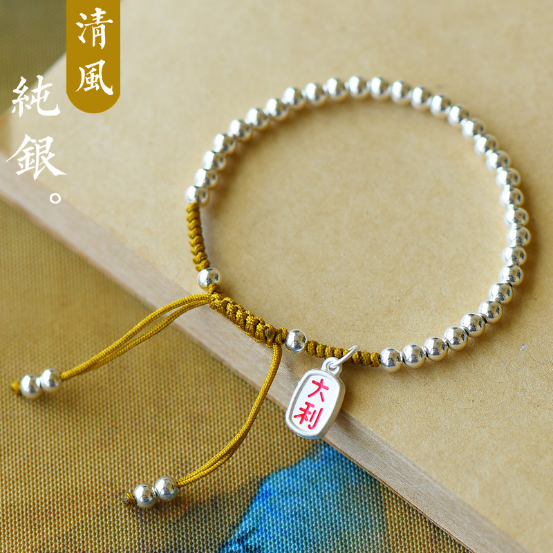 手链女纯银转运珠手链ins小众设计手工编制纯银手链刻字925银手链