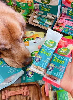 新加坡HappiSkippi宠物狗狗洁齿骨磨牙棒大中小型犬混合通用零食