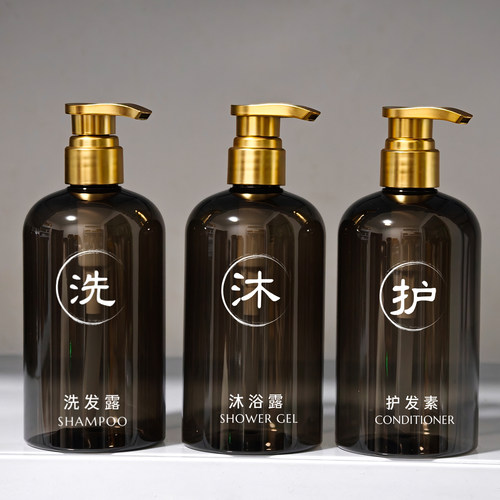按压分装瓶旅行大容量洗护空瓶