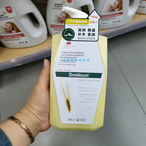 舒缓柔嫩薰衣草沐浴露丝密生玫瑰