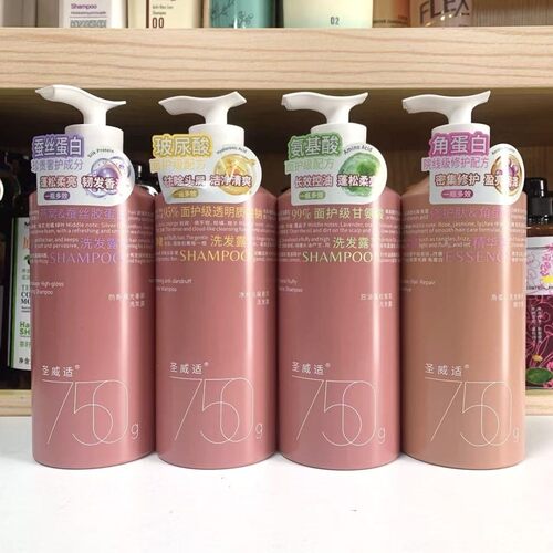 圣威适蛋白洗发露角蛋白护发素