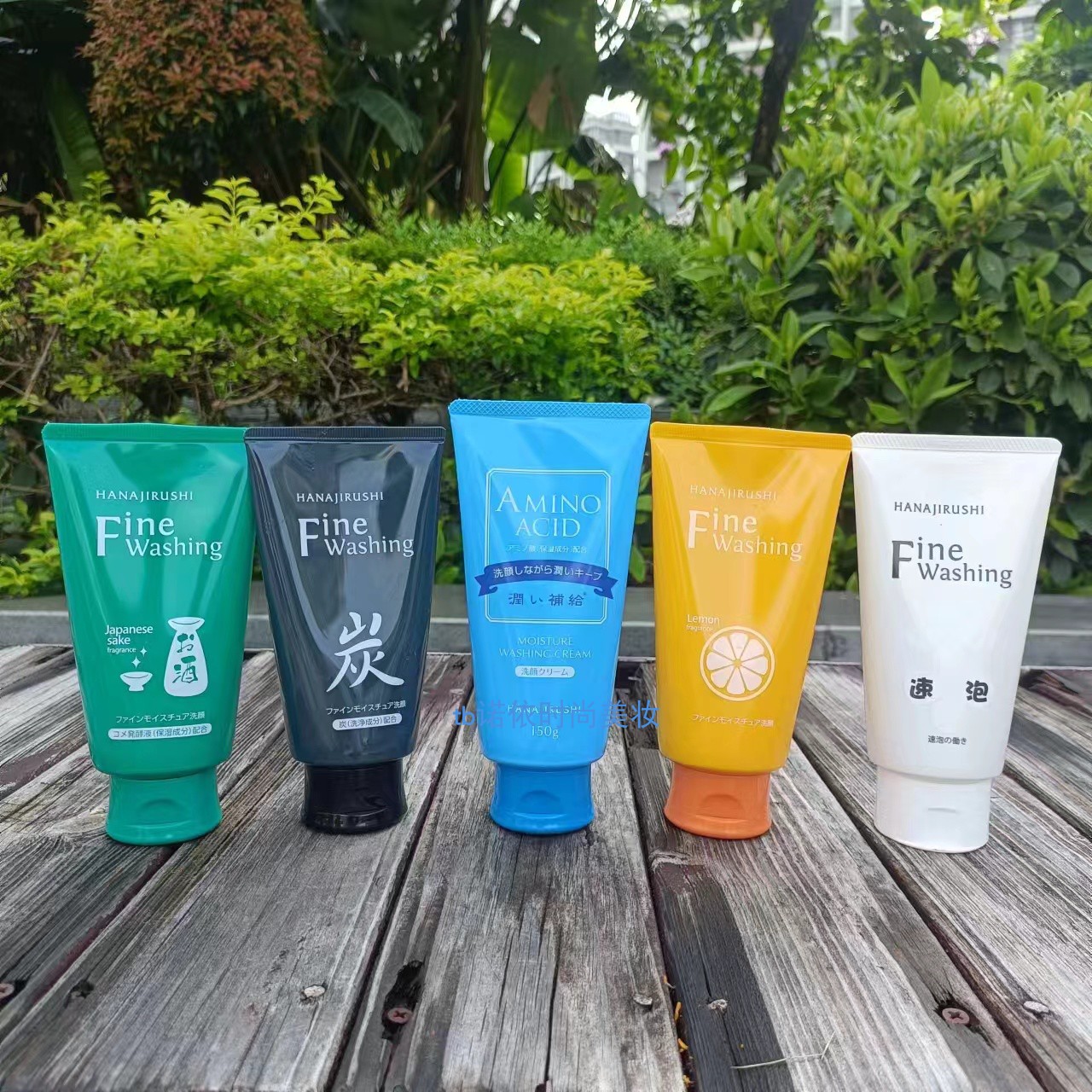 正品花印洗面乳 备长炭控油清酒细腻柔肤高泡细肤维他命亮白