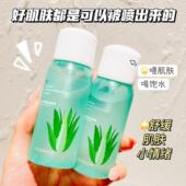 YESNOW 爽肤水 脸部滋润晒后补水便携装 盈雪芦荟舒缓保湿 喷雾80ml