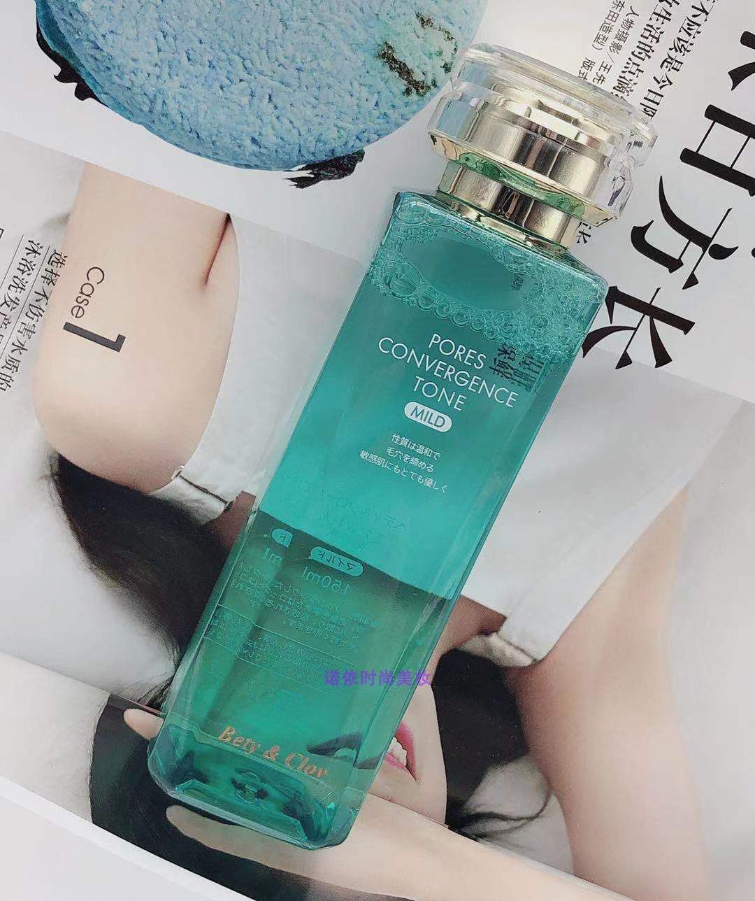 B&C贝茵希毛孔收敛保湿爽肤水