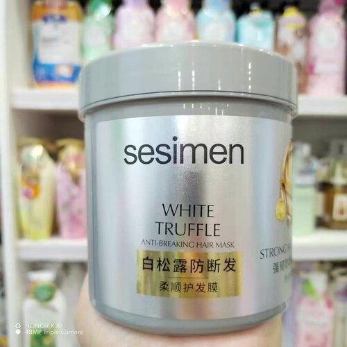 改善毛躁白松露修护干枯柔顺发素