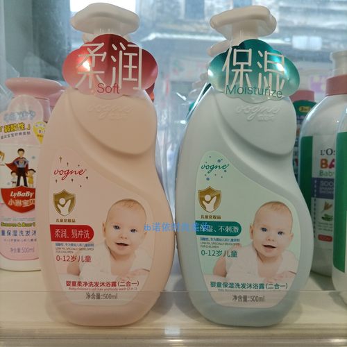 琴叶威丝婷婴童柔净2合1洗发沐浴露500ml 保湿温和呵护柔滑补水