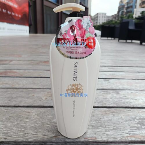 圣威适玫瑰丝滑香水保湿沐浴露