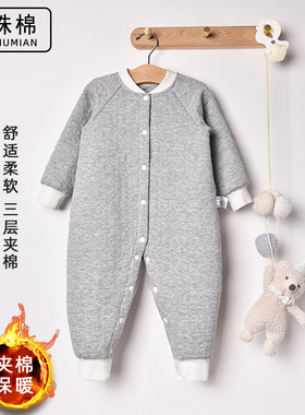 儿童三层夹棉连体衣爬服宝宝保暖连身衣秋冬外穿婴儿睡袋1宽松3岁