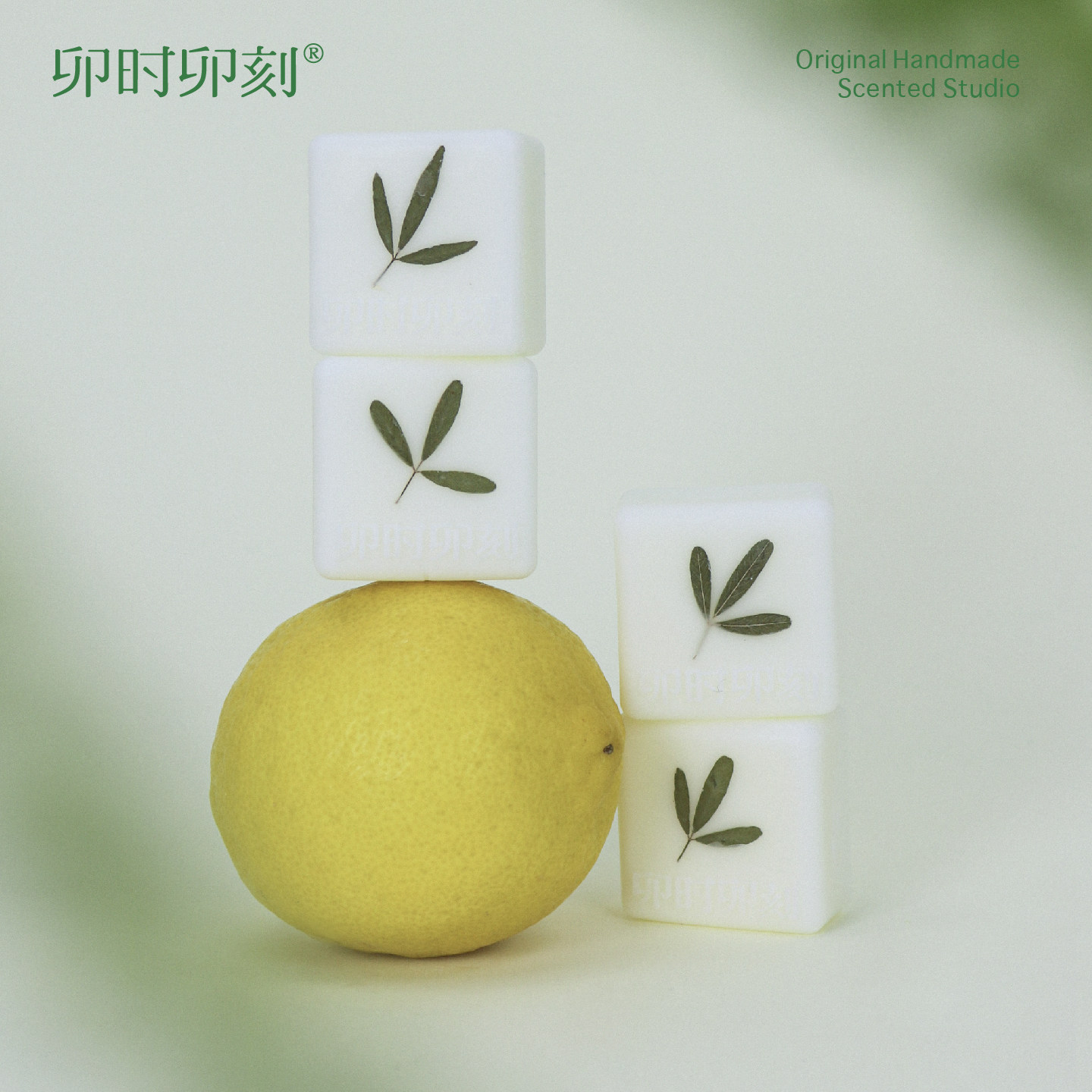 卯时卯刻香薰炉精油香砖固体香薰蜡块高级小众手工香薰蜡块蜡烛块
